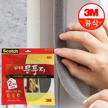 3M 스카치 실내용 문풍지 대형 2개입 기획팩, 단품없음