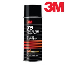 3M 임시 고정용 스프레이 접착제 455ml (77), 1개