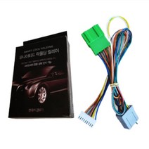 뉴카렌스 (UN) 락폴딩 릴레이 전용, 1개