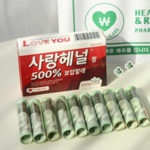 돈벼락용돈박스 이벤트4종 어버이날선물 첫월급부모님용돈, 돈마나카솔