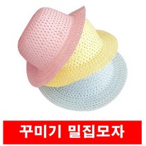 꾸미기 밀짚모자/4칼라 밀집모자 어린이모자, 아이보리