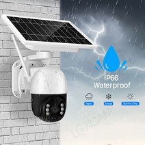 태양광 무선 와이파이 무인감시카메라 농막 CCTV 스마트캠