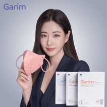 김사랑 컬러 새부리형 마스크 국산 [독일 더마테스트] 피부자극테스트 엑설런트 인증 가림 마스크 100매, 중형, 로제와인