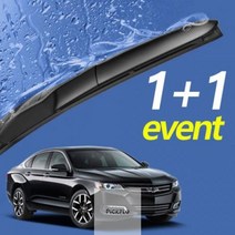임팔라 와이퍼 600mm 450mm 세트 윈도우브러쉬 F6AB 픽플, 와이퍼600mm+450mm