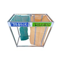 IRT5002692분류 마대걸이 분리수거대(100L/접이식/사각스텐)