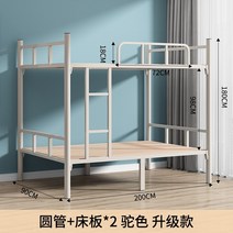 저상형침대 원목 수납 퀸 킹 호텔 침대 이층 철제 이층 철제 프레임 더블 기숙사 다운, 두껍고 도톰한 원형튜브 + 침대보드  2가지 카멜, 다른