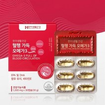 첨가물 없는 노르웨이 오메가3 영양제 선물용 부모님영양제 어르신 청소년 불포화지방산 DHA 부모님선물