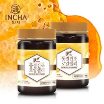 동결건조 로얄제리 분말 가루 100g (50gX2병), 옵션선택