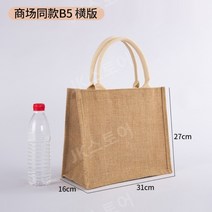 삼베 쇼핑 가방 반영구 가방, 다른, O