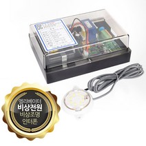 삼우100 엘리베이터정전 비상조명 인터폰 비상전원 Hqz+8318eA