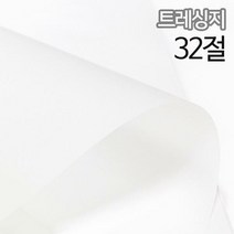 SW 트레싱지 미농지 기름종이 65g 32절195x135mm100매, 32절