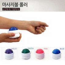 괄사 페이스롤러 순환 도구 경락 괄사마사지기 괄사마사지 림프 두피 바디 BB901