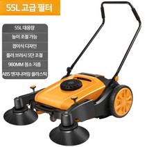 업소용 바닥청소기 전기 필요없는 호텔 공항 병원 청소 지하 주차장, 55L 대형 고급필터포함, 단일사이즈