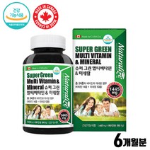 캐나다 멀티 비타민 미네랄 활력 하루 필수 영양제 슈퍼 에너지 생성 눈 뼈 혈액 호르몬 건강 슈퍼 온가족 대용량 활력 보충제 성장기 어린이 청소년 수험생 직장인 어르신