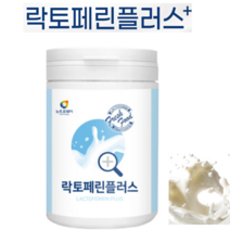 락토페린플러스200g 미샐라카제인 유산균 초유분말 WPC/WPI단백질