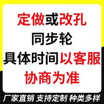 풀리 OAP 듀얼 제네레이터 동기 3m8m 5m 알루미늄 합금 af 탄소강 bf 비표준 맞춤 세트 조합 변속, 맞춤형 동기화 휠/맞춤형 동기화 휠