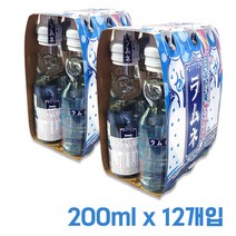 산가리아 라무네 일본사이다 음료 200ml x 12입, 12개