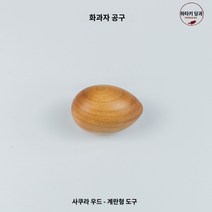 일본 화과자 만들기 도구 세트 와가시 오모가시 원목 틀 몰드 초급 고급, 37.나무 계란