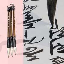 고급 서예붓 붓글씨 인조모 세필 중필 캘리그라피 붓, 화이트-중