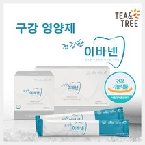 잇몸에 좋은 프로폴리스 입안 잇몸 영양제 보조제 구강건강 입안염증 영양제 항산화 구강항균 작용 면역력강화 천연 발효 추출물, 3g*90포