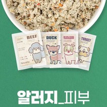 내추럴펫 강아지피부알러지케어 저알러지 화식 강아지자연식 기능성 애견사료 골라담기, 소고기팩 100g x 5팩