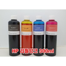 hp리필용잉크 무한리필용잉크, 파랑(300ml), 1개