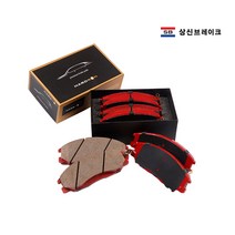 K5 15인치 브레이크 패드 라이닝 하드론 앞패드 HP1397