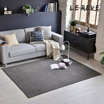 [르헤브] 클래식 카페트 (150x200)