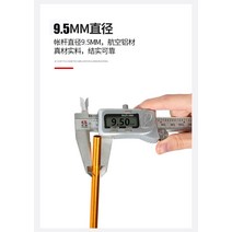 몽골텐트 몽골천막 인디언텐트 야외 캠핑 장비 9.5mm 4.02m 4.42m 알루미늄 텐트 폴 합금 로드 5-7 인, 09 ized Size