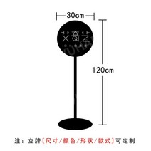 동그란 철제 입간판 배너 거치대 야외 제작 A형간판 카페 미용실 타원 써클 모양, 라운드블랙_직경30_높이120cm