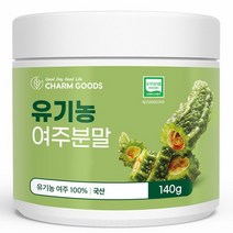 [참굿즈] 국내산 유기농 여주 분말 140g 1통, 1병, 200g