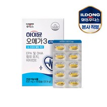 [일동후디스]하이뮨 오메가3 rTG 630mg 60캡슐 1박스