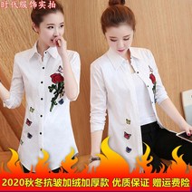 여성 빅카라 블라우스 452# 가을 긴팔 슬림 하프 자수플라워 스트라이프 셔츠 뉴타임즈 Z