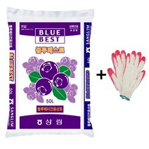 블루베리 전용 상토 (50L) 피트모스 블루베리 분갈이 블루베스트 50리터 흙 +자재스토어 작업장갑셋트