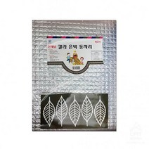 돗자리 피크닉준비물 낚시 캠핑 D865