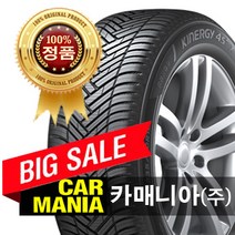 (당일무료발송) 225/60R17 한국타이어 키너지 4S2 X (H750A) 카매니아 225 60 17