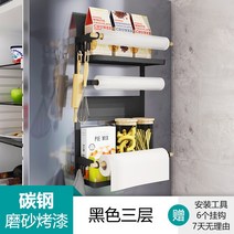 [XiangBaiLing해외구매대행]주방 냉장고 자석 선반 정리 트레이 다용도 수납함 거치대, 블랙 3 층 프리 6 훅