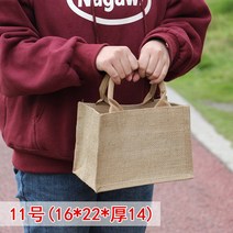 코픽마카 나무 테이블 리플렛 거치대 알루미늄 가벼운 우드락 대형 액자받침대 하드보드, 11호(16x22x14cm)