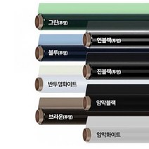 이지스 특허 보온 단열필름 사계절 열차단 무접착 냉기 UV차단, 투명브라운