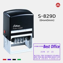 샤이니 자동스탬프 S-829D -64x40mm- S829D 날짜 회전, 흑색, 문자:010-9044-5282