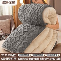 겨울 이불 차렵 이부자리 극세사 캐시미어 가정 코어 두꺼운 따뜻한 침구 침구 gr