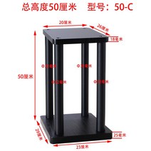 잘생쁨 스피커 받침대 우퍼 스탠드 거치대 바닥 소음 방음, 높이 50cm 50-C