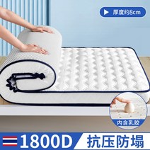 허리에좋은매트리스 토퍼 저가 허리디스크 매트리스 라텍스 매트리스 쿠션 홈 90x190 대학생 기숙사 싱글 전용 1.2 미터 기숙사 라이브 학교 1258