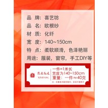 리본 레이스 원단 주름 빈티지 부드러운 촬영 결혼식 드레스 천가게 펀칭 스커트