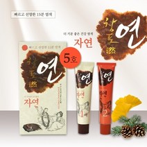 반창고닷컴 중외제약 창포연 자연 5호 자연갈색 60g 친환경 프리미엄 새치염색약