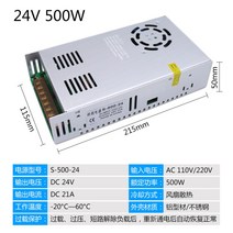 다운 도란스 소형 변압기 다운트랜스 트렌스 변압 220V - 5V 12V 24v 48v DC, 24V20A 500W개