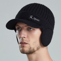 물류센터 남성 방한 귀도리모자 남자방한모 수학여행코디 놀이동산코디 귀달린모자