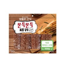 쌀가루넣은 건강식 닭고기 강아지육포 2개 저키 강아지칭찬간식