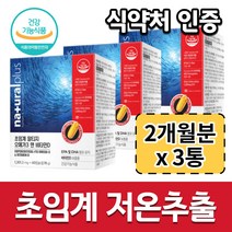 (3개 묶음) 저온 초임개 추출 알티지 RTG 알티쥐 오메가 오메가3 오매가 비타민D 60캡슐 2개월