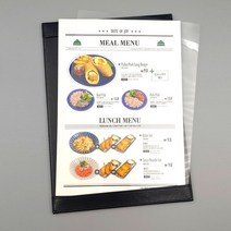 을지메뉴 끼움식 A4메뉴판 스텐부식로고 맞춤제작 매뉴판 맞춤디자인 식당 호텔 안내판 결제판 테이블 메뉴꽂이 상담용 간편주문